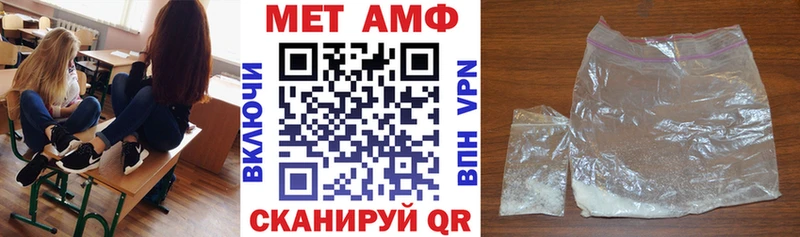 мега ONION  где продают   Чекалин  Amphetamine Premium 