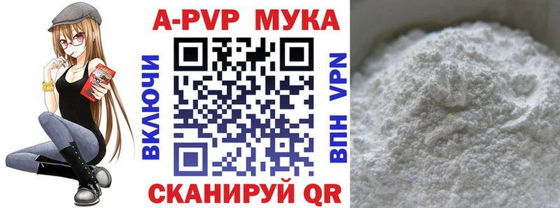 Alpha PVP крисы CK  как найти наркотики  мега зеркало  Чекалин 