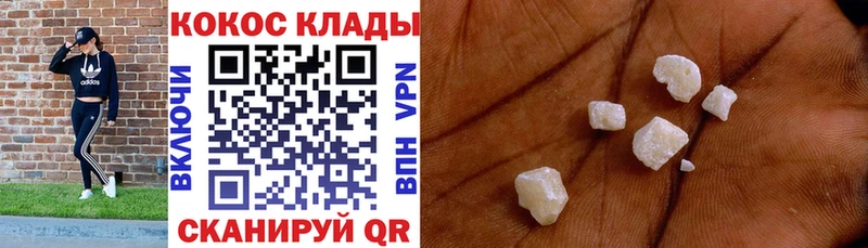 Кокаин 99%  МЕГА сайт  Чекалин 