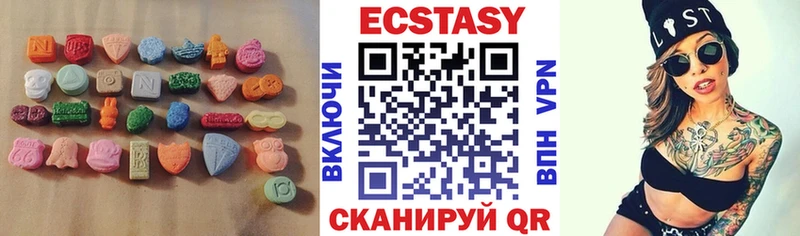 Экстази 300 mg  Чекалин 