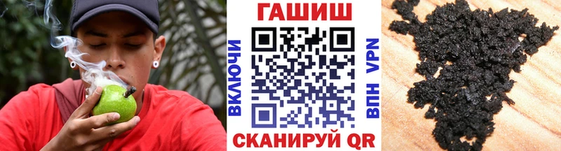 купить наркоту  Чекалин  ГАШ Premium 