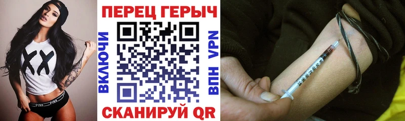 ГЕРОИН афганец  Чекалин 
