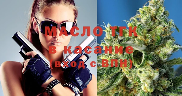 синтетический гашиш Абдулино
