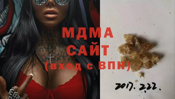 шишки Абинск