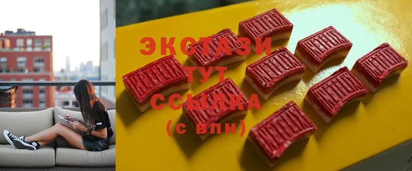 синтетический гашиш Абдулино