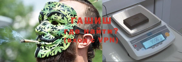 шишки Абинск