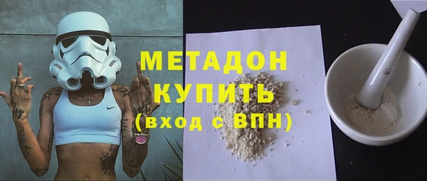 синтетический гашиш Абдулино
