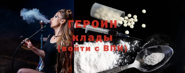 шишки Абинск