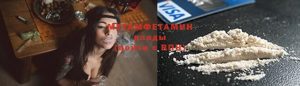 синтетический гашиш Абдулино