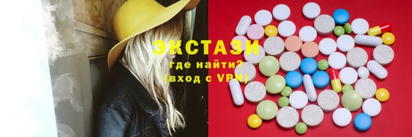 шишки Абинск