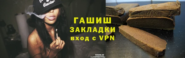 ПСИЛОЦИБИНОВЫЕ ГРИБЫ Абаза