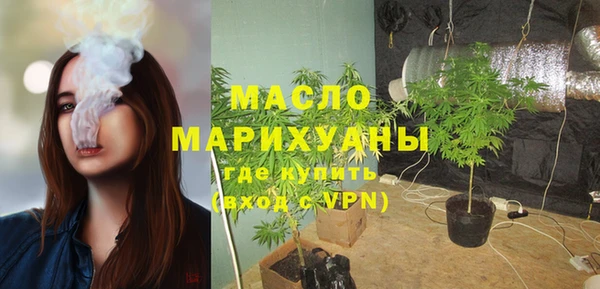 ПСИЛОЦИБИНОВЫЕ ГРИБЫ Абаза