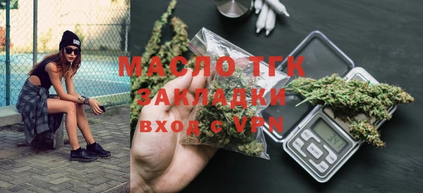 синтетический гашиш Абдулино