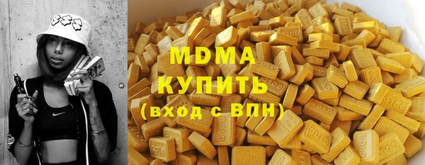 шишки Абинск