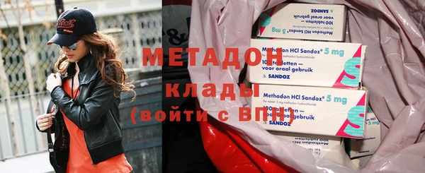 шишки Абинск