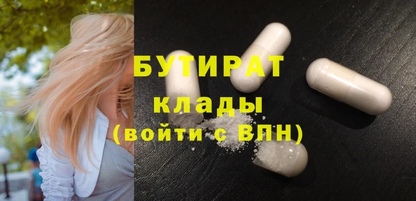 шишки Абинск