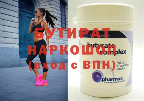 ПСИЛОЦИБИНОВЫЕ ГРИБЫ Абаза