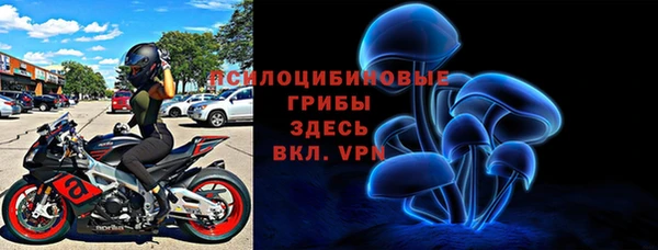 синтетический гашиш Абдулино