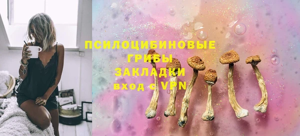 синтетический гашиш Абдулино