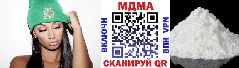 MDMA кристаллы  Чекалин 