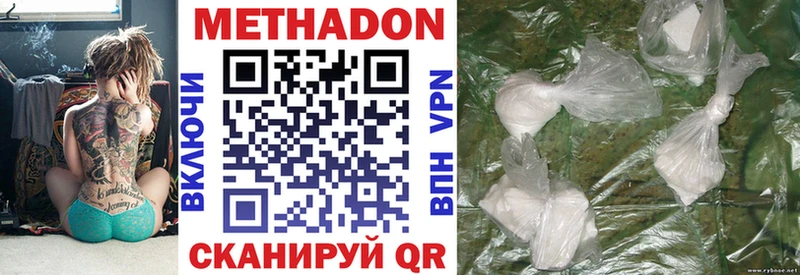 Метадон methadone Чекалин