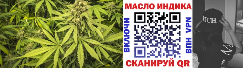 Дистиллят ТГК THC oil  Чекалин 